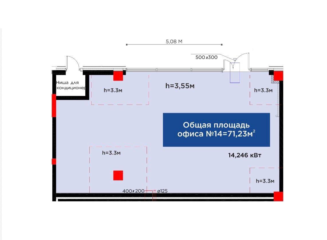 Коммерческое помещение 71.23 м², Астана