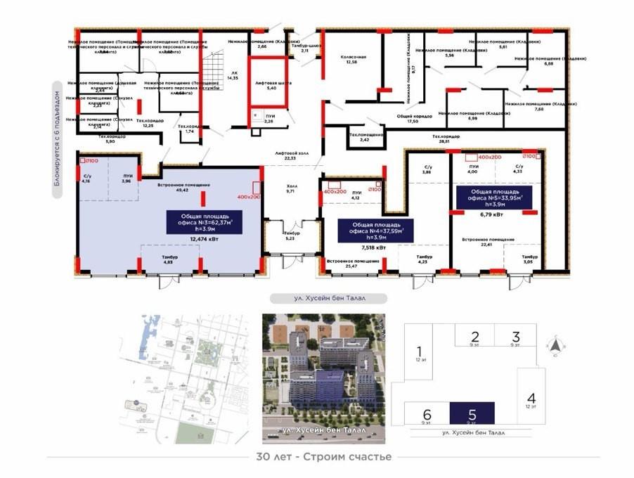 Коммерческое помещение 62.37 м², Астана