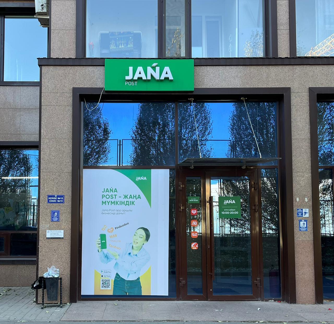 Коммерческое помещение 114.3 м², Астана