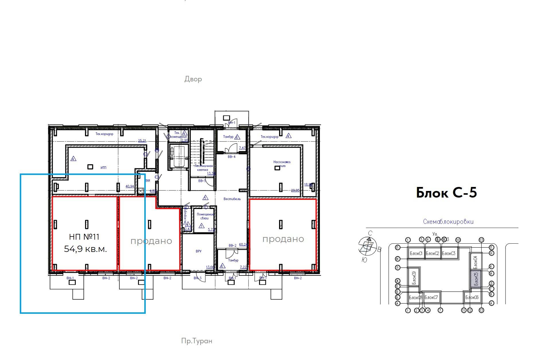 Коммерческое помещение 54.9 м², Астана