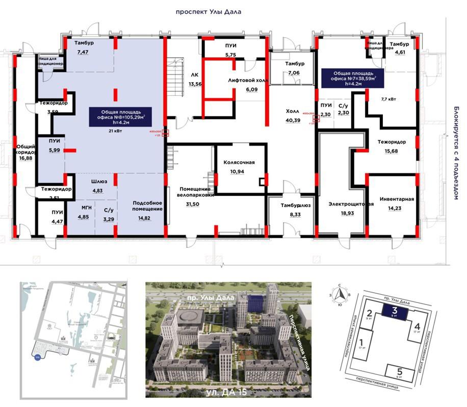Офис 105.29 м², Астана