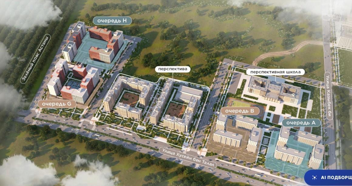 Коммерческое помещение 39 м², Астана