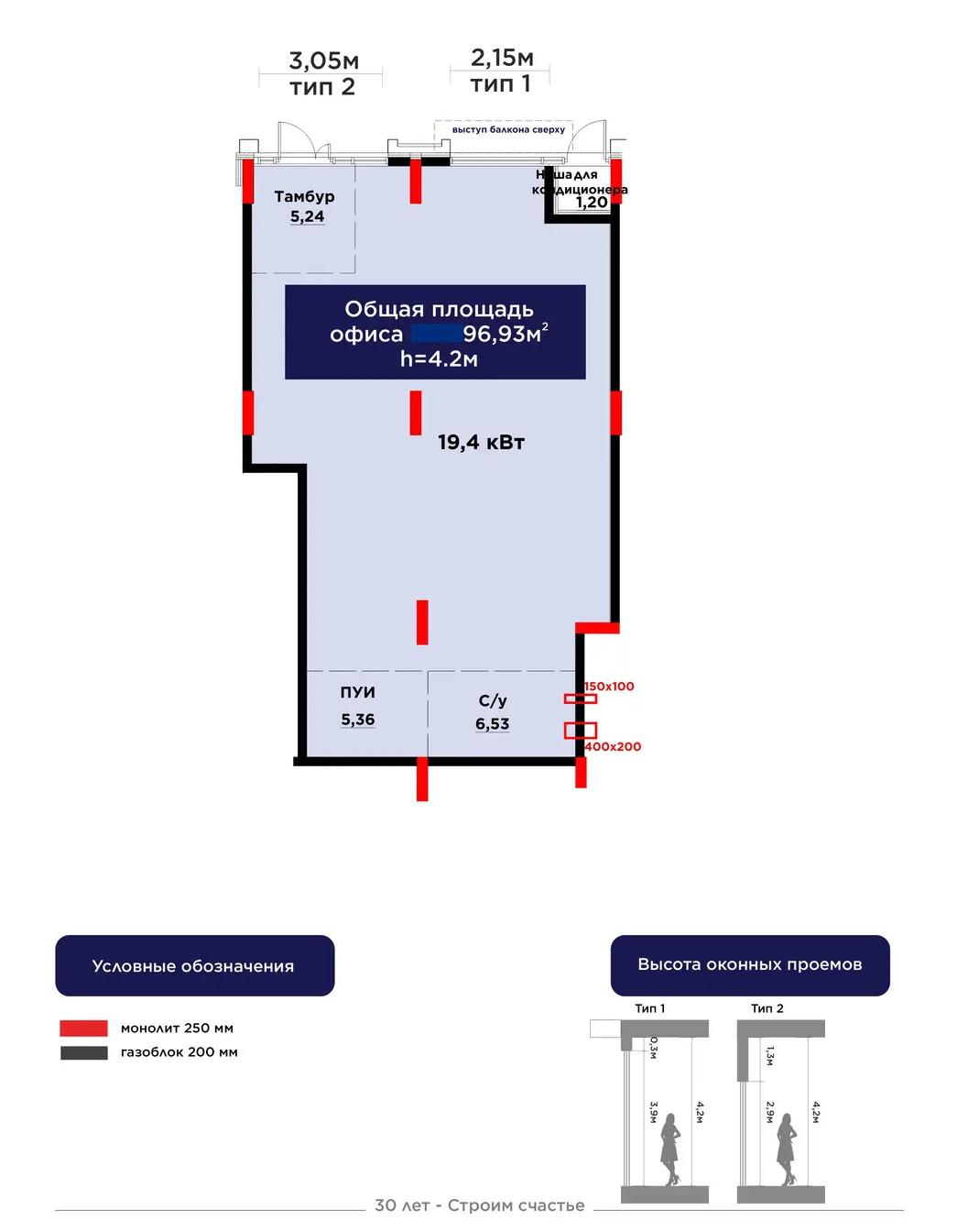 Коммерческое помещение 96.93 м², Астана