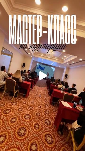 Мастер-класс 16 мая: рынок коммерческой недвижимости