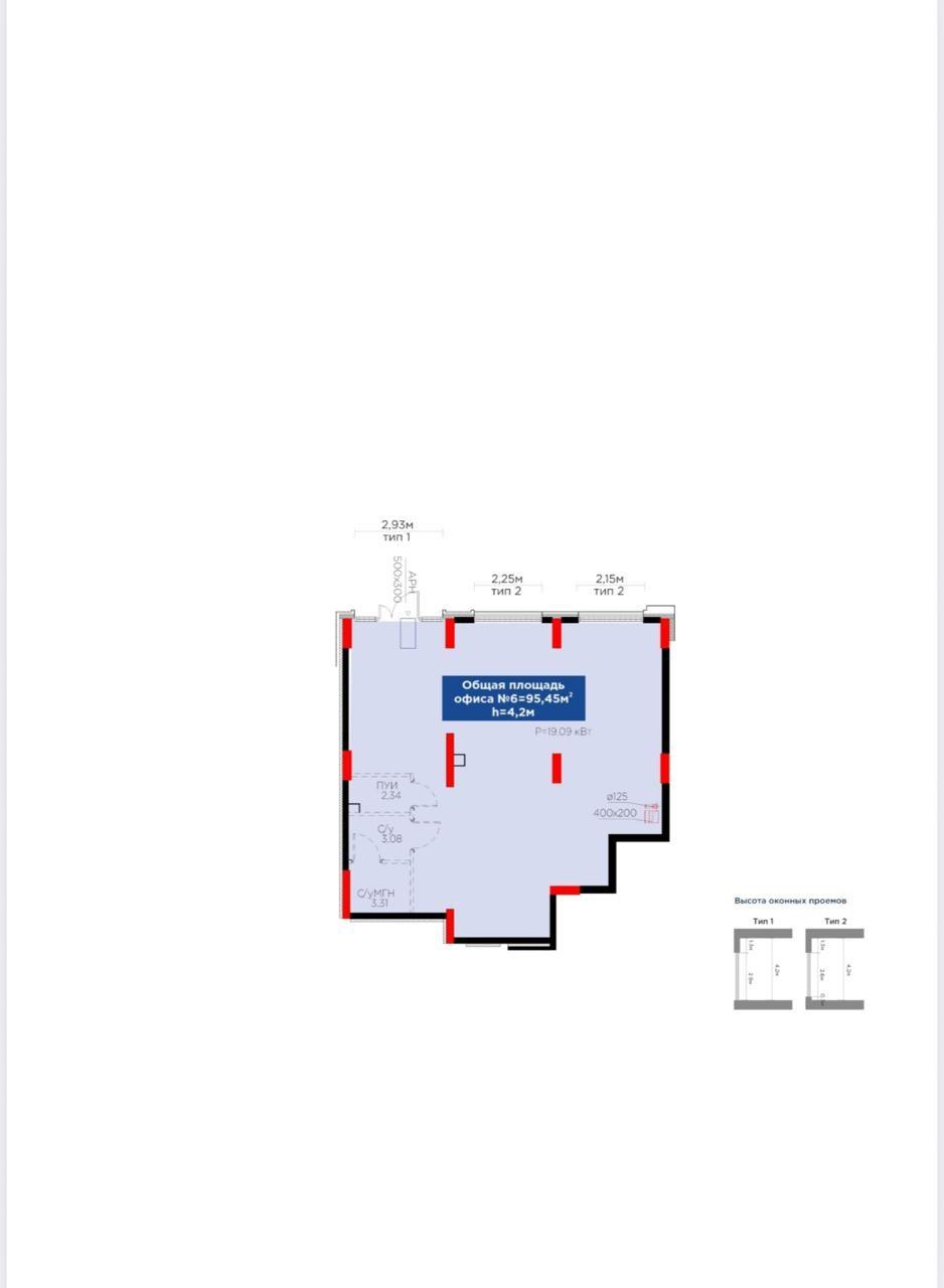 Коммерческое помещение 95,45 м², Астана