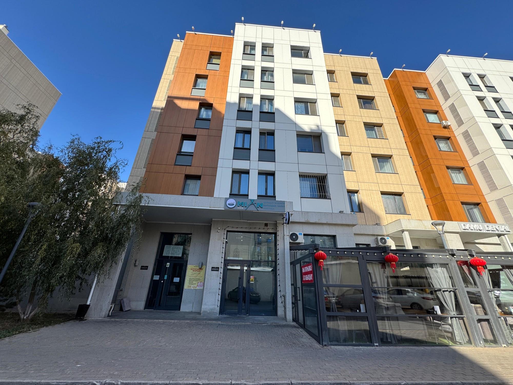 Коммерческое помещение 223 м², Астана