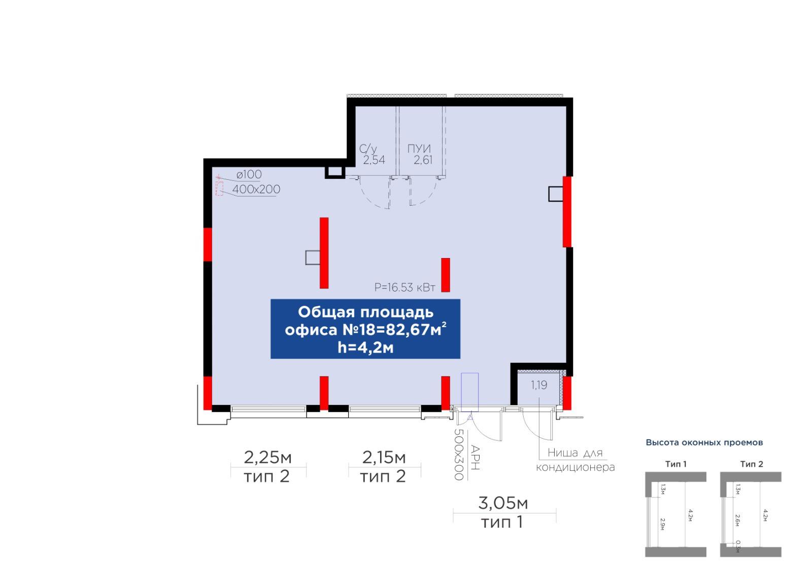 Коммерческое помещение 82,67 м², Астана