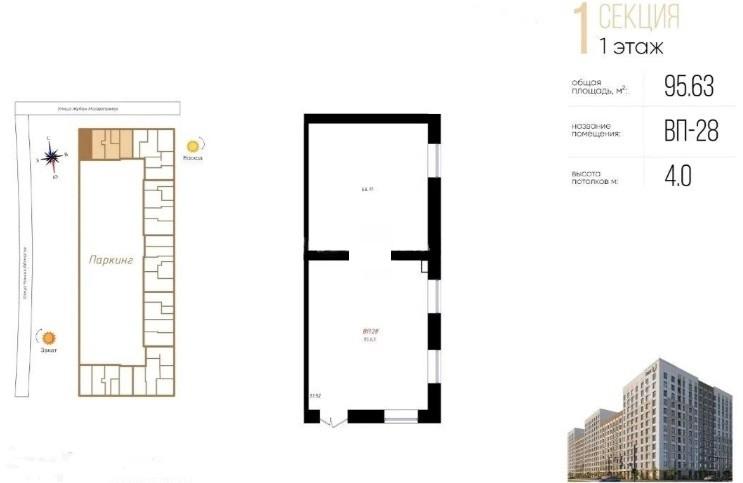Коммерческое помещение 95,6 м², Астана
